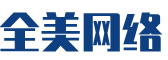 峨眉山软件开发公司